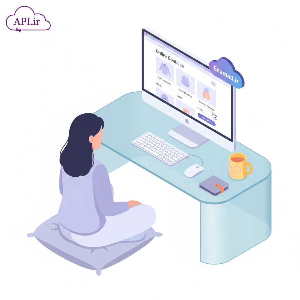 API استعلام نماد اعتماد