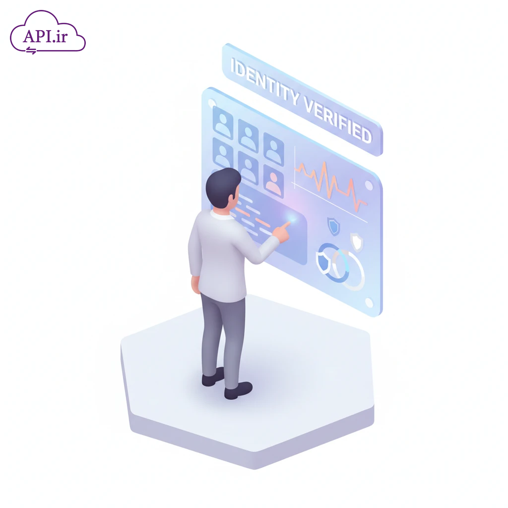 API استعلام وضعیت حیات