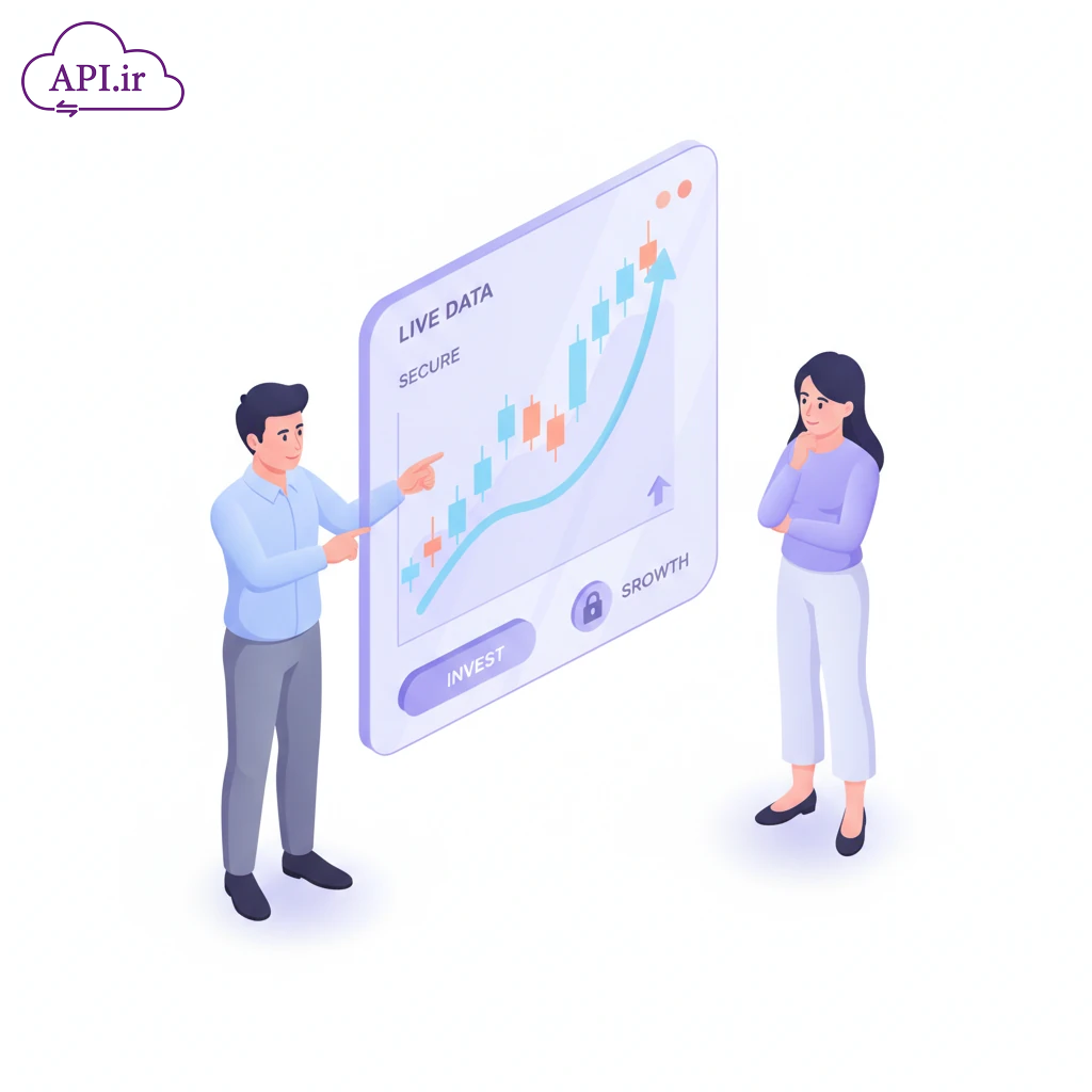 API بازار بورس