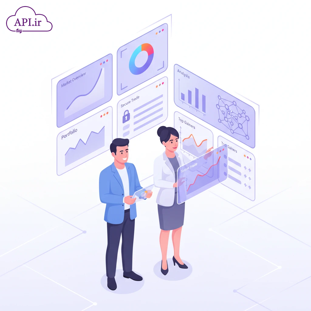 API بازار بورس