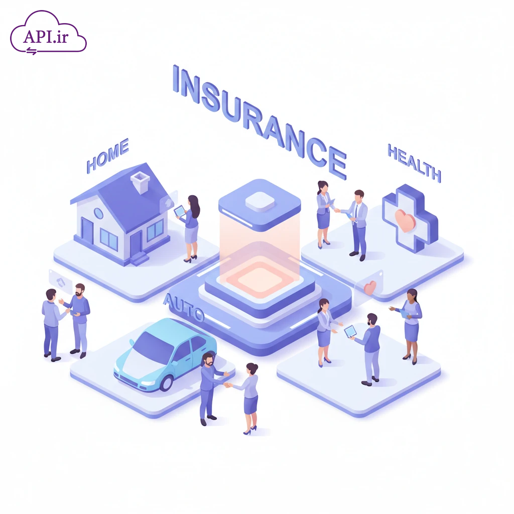 API بیمه