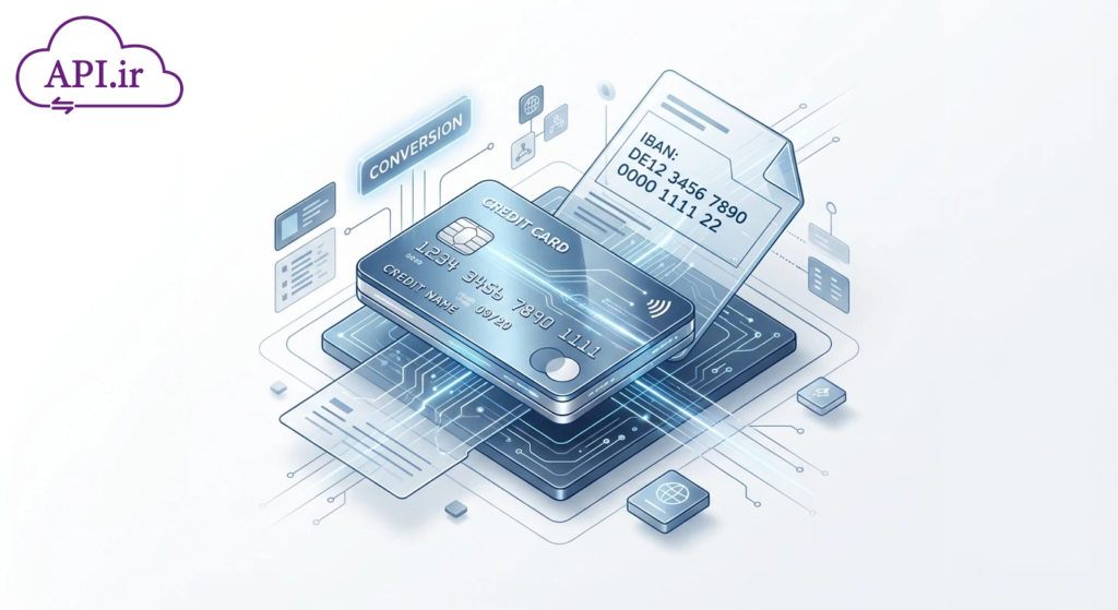 API تبدیل حساب به شبا