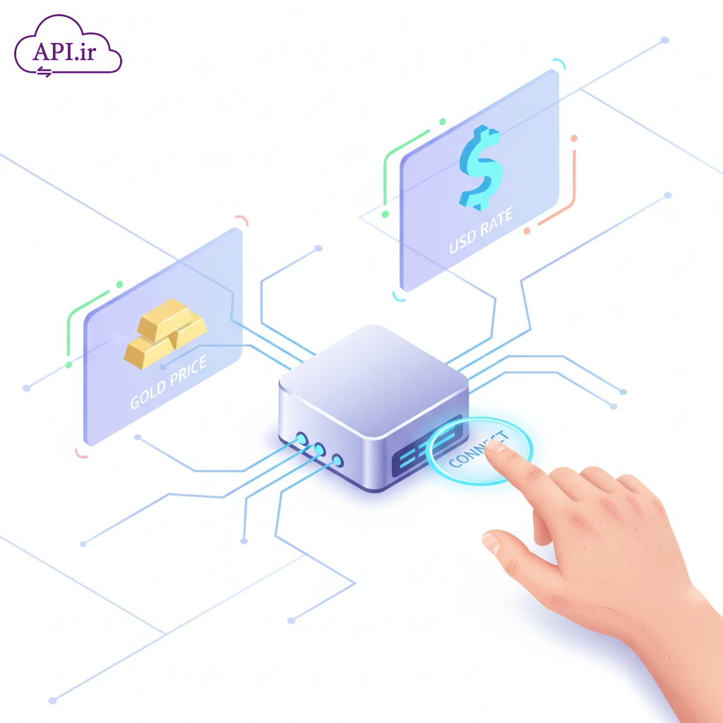 API قیمت طلا و دلار