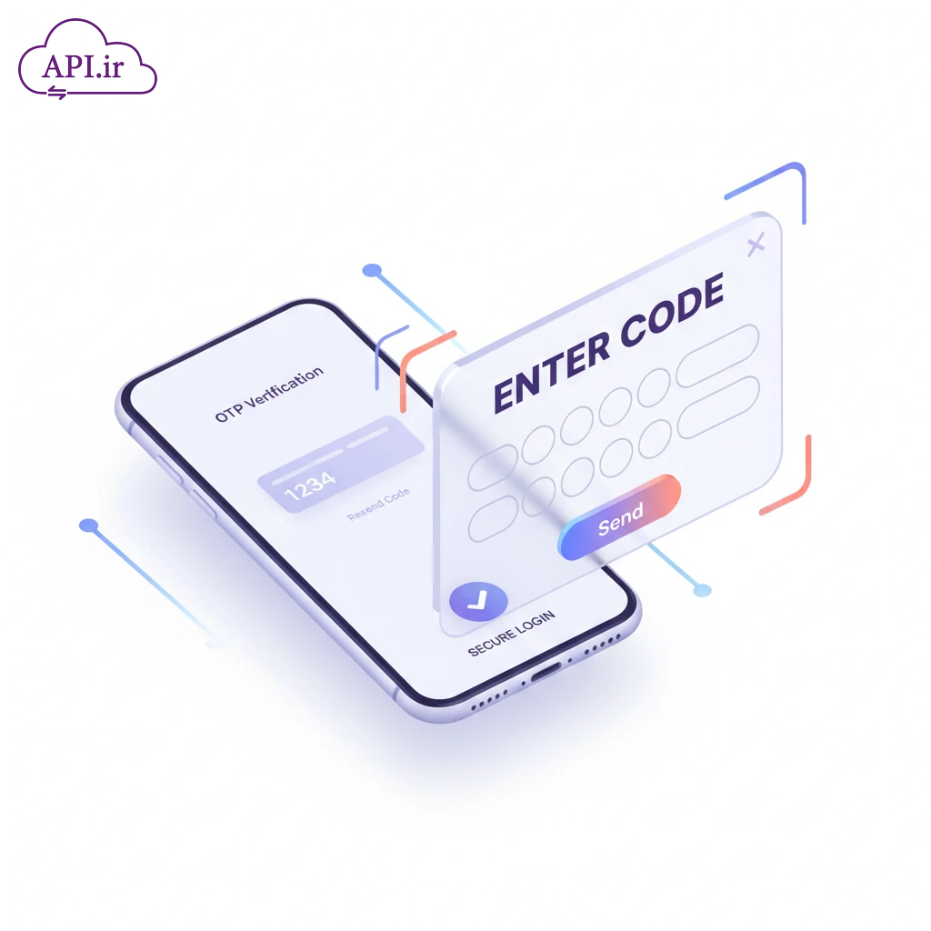 OTP پیامک