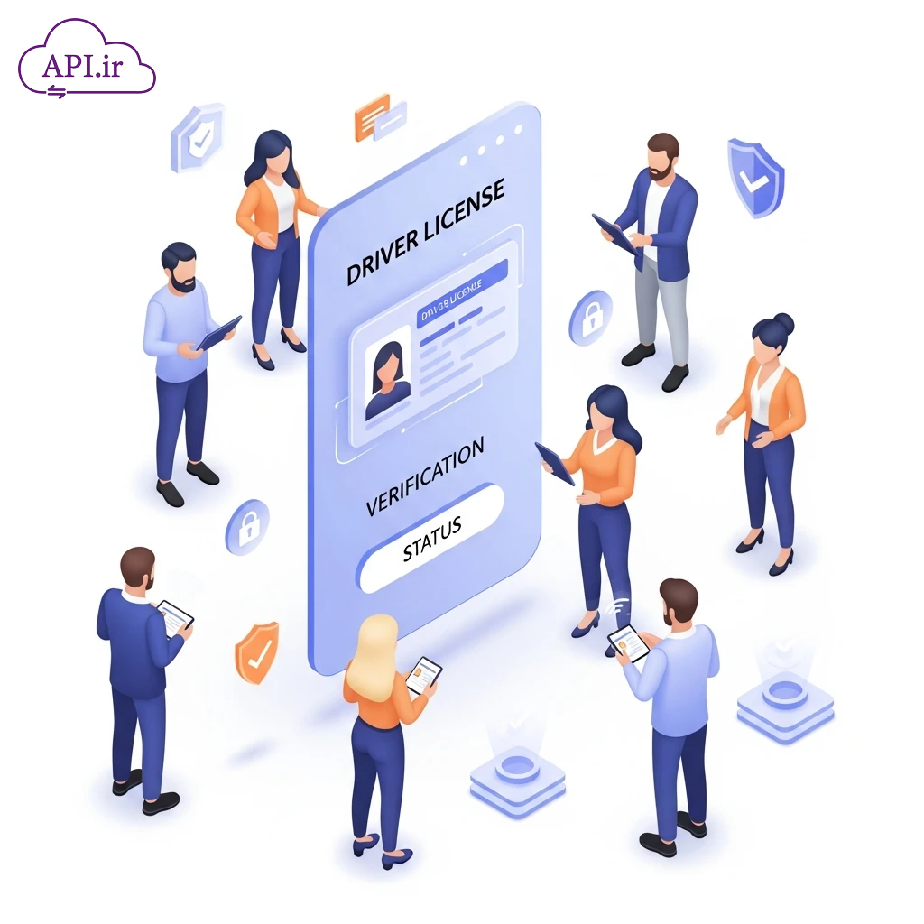 استعلام آنلاین گواهینامه بدون مراجعه حضوری