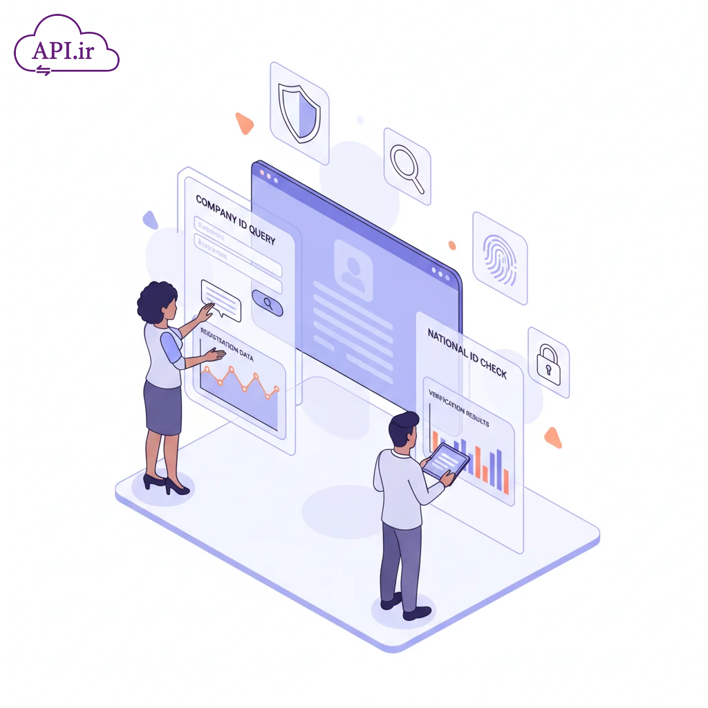 استعلام آنی اطلاعات ثبتی شرکت‌ها