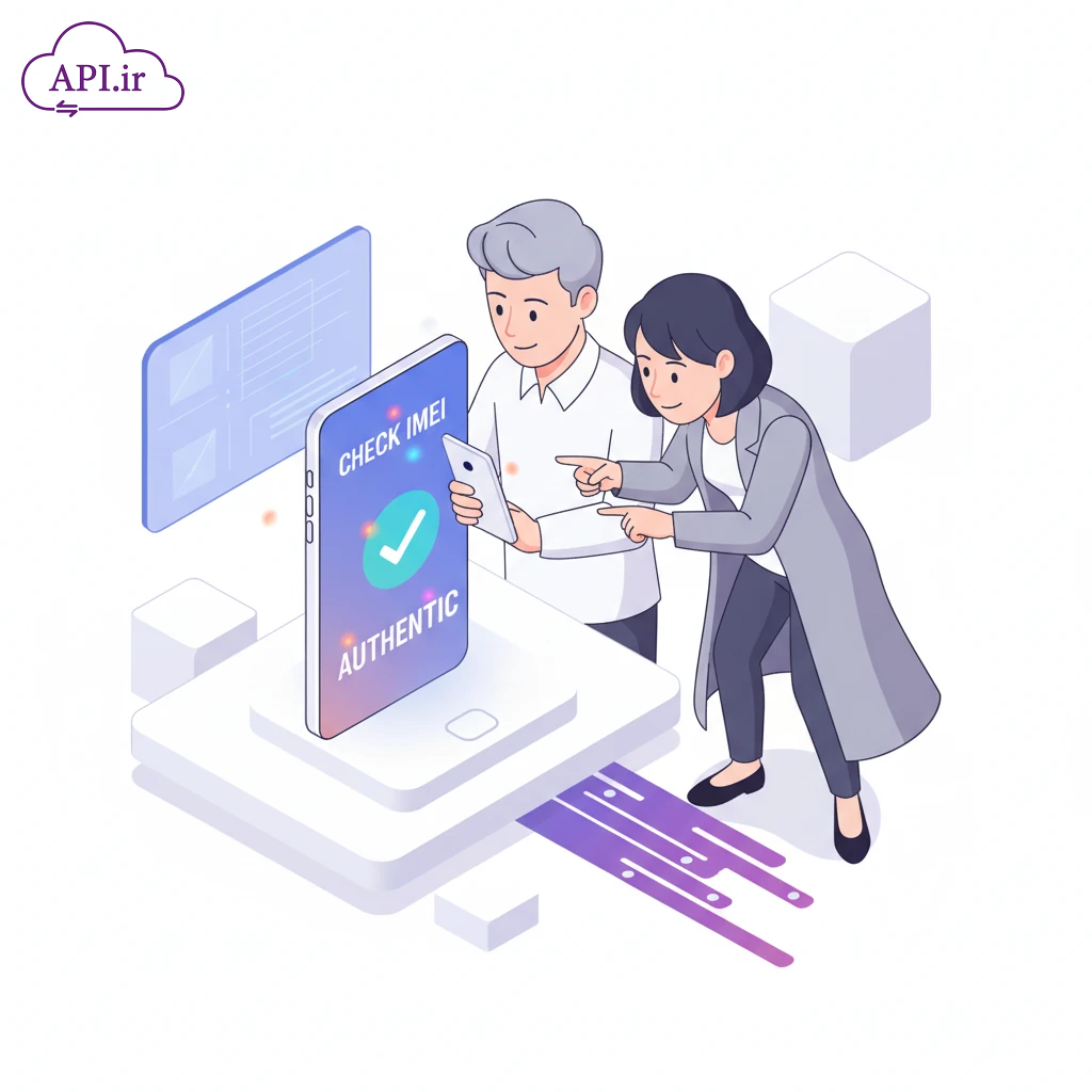 استعلام اصالت گوشی با IMEI