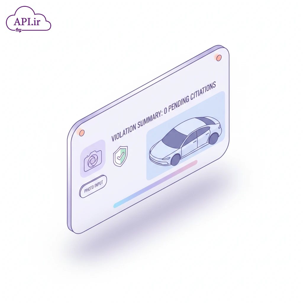 استعلام ریز خلافی ماشین با عکس