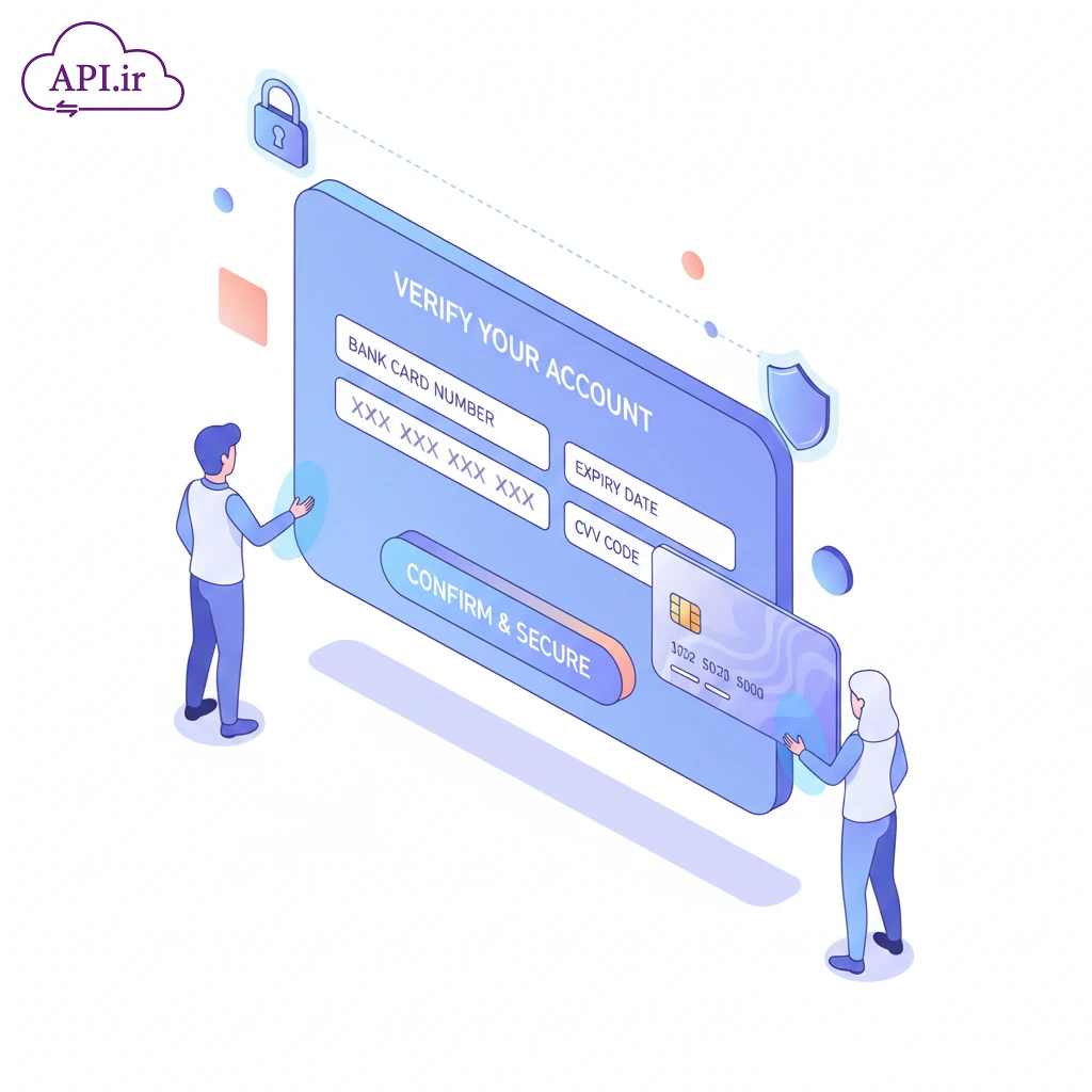 استعلام مالکیت کارت بانکی وب‌سرویس تطابق شماره کارت و کد ملی