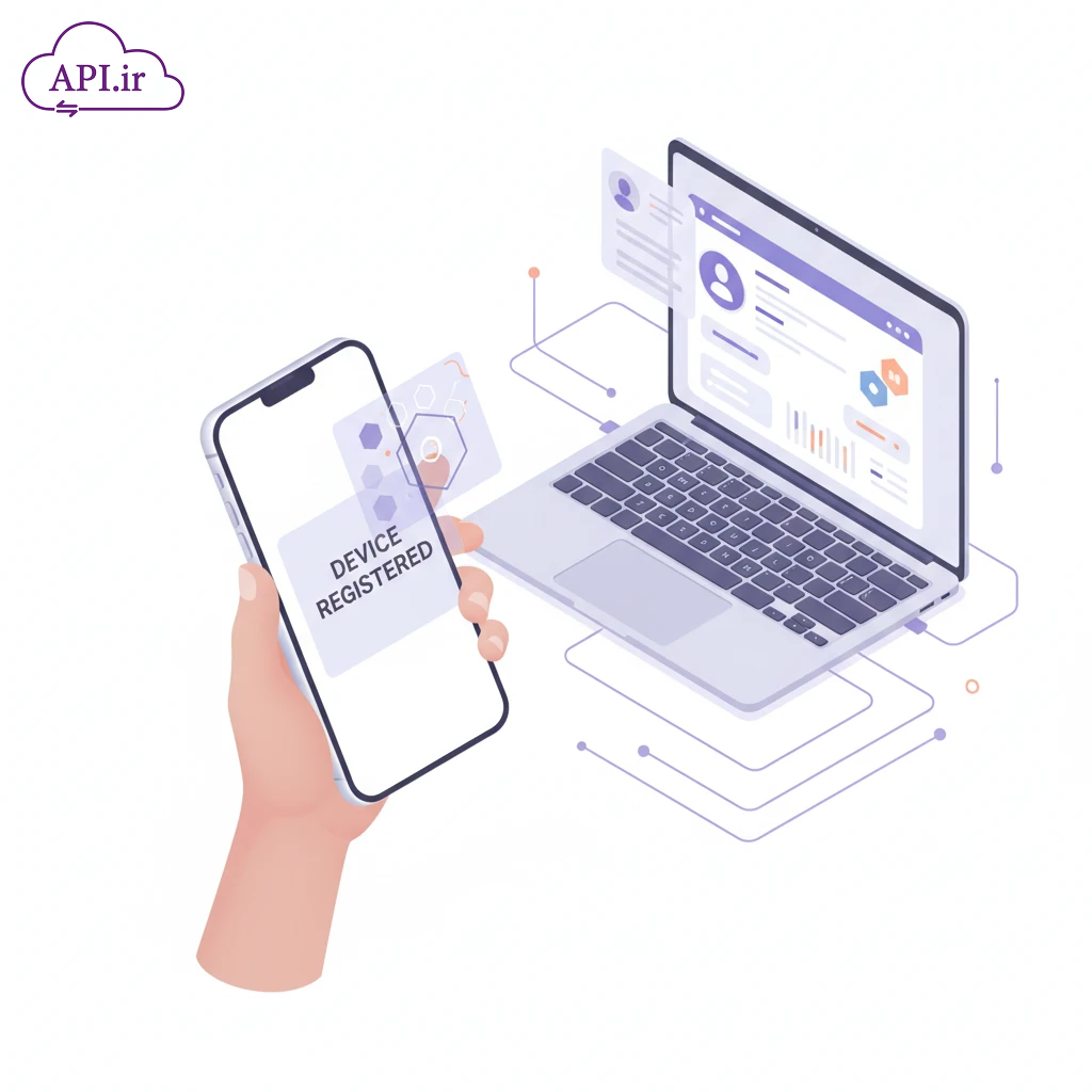 استعلام همتا