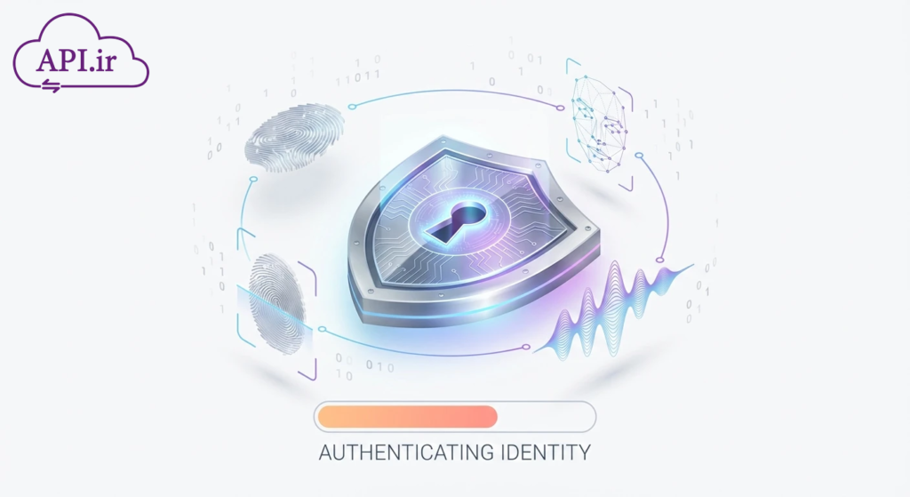 افزایش امنیت با احراز هویت بیومتریک