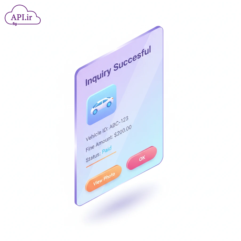دیدن عکس پلاک در جریمه رانندگی