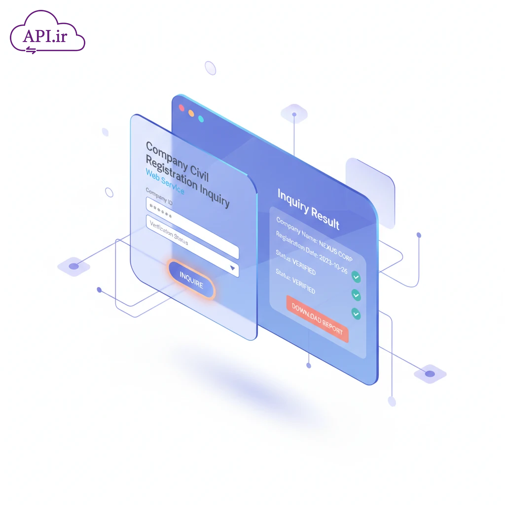 راهنمای دریافت و پیاده‌سازی وب سرویس ثبت احوال