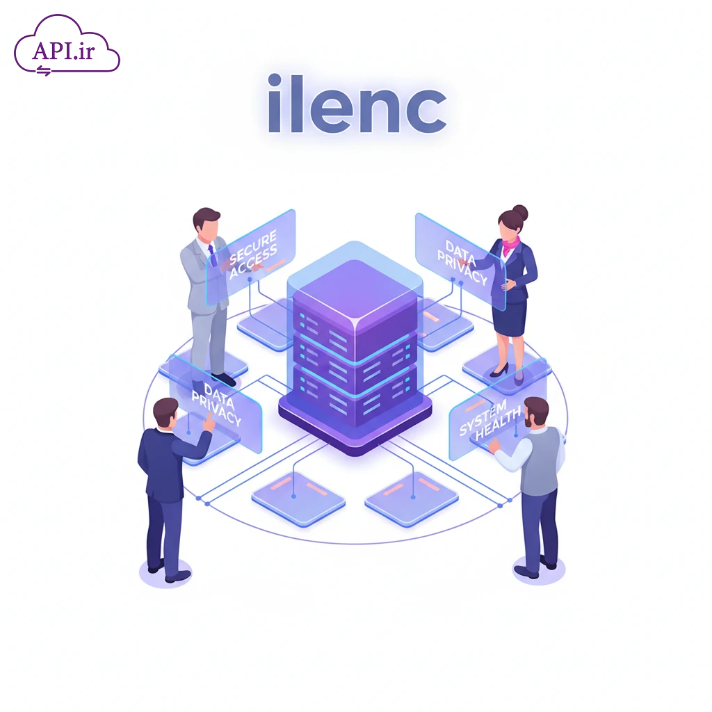 سامانه ilenc
