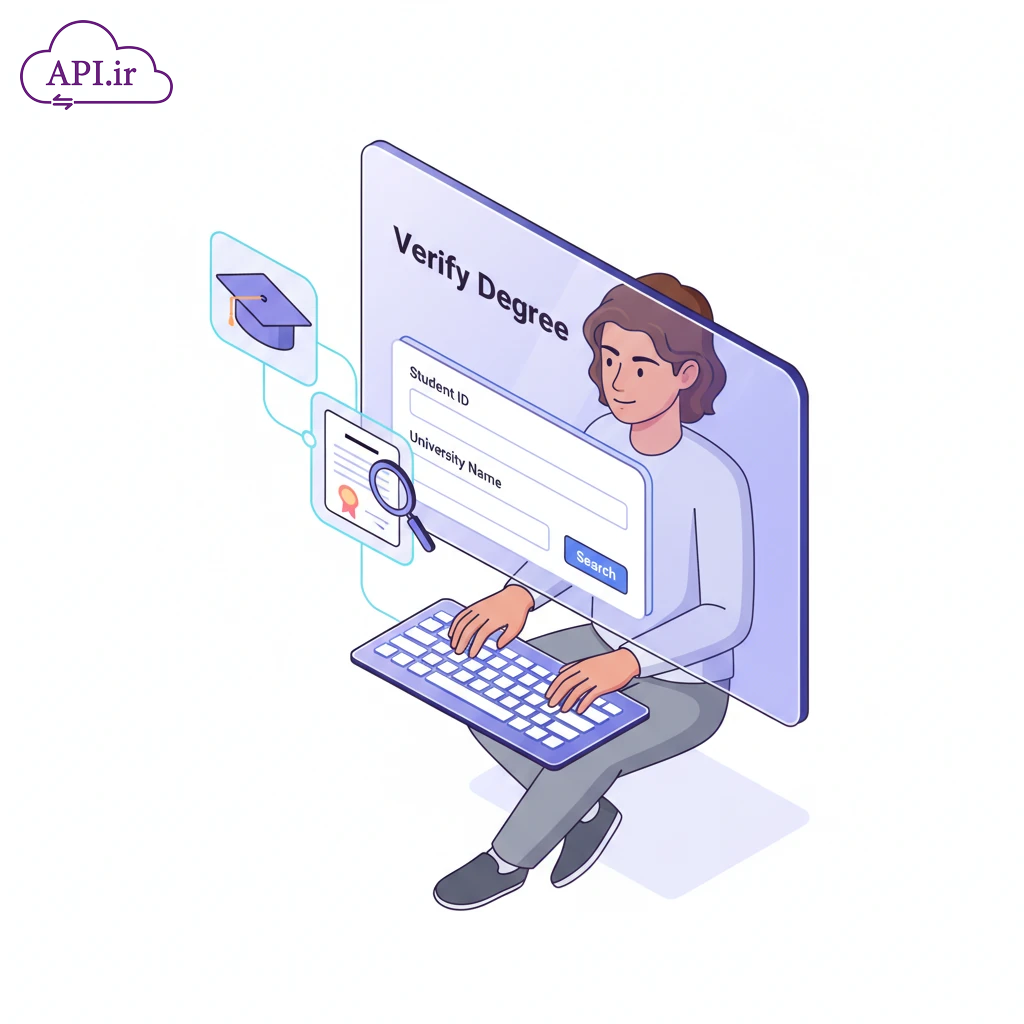 سرویس استعلام وضعیت تحصیلی و نظام وظیفه (راهنمای کامل)