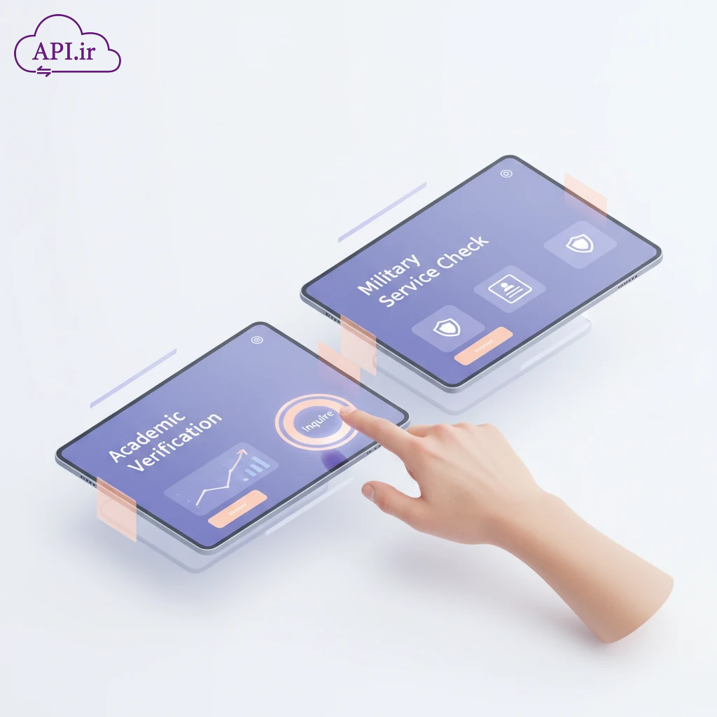 سرویس استعلام وضعیت تحصیلی و نظام وظیفه (راهنمای کامل)