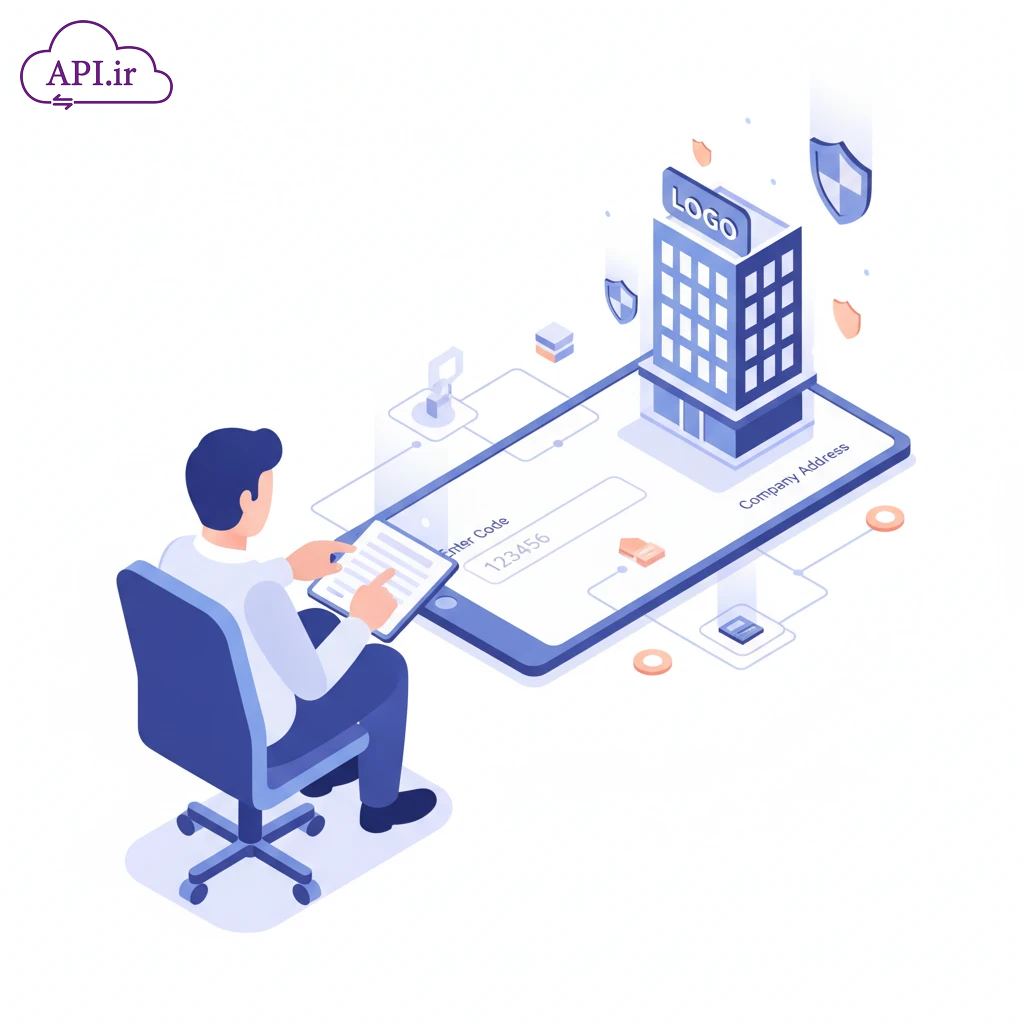 سرویس تبدیل کد اقتصادی به نام شرکت و آدرس (API استعلام)