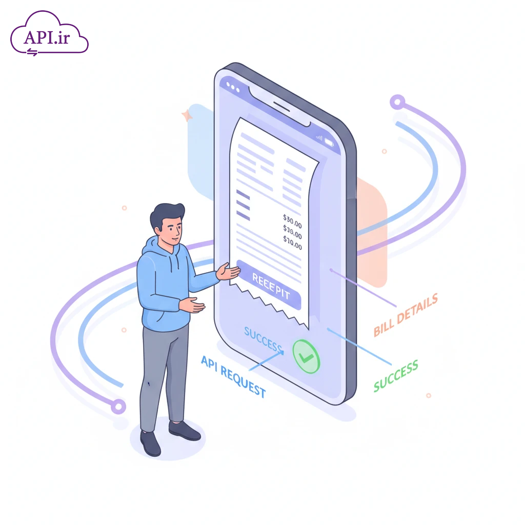 معرفی API استعلام قبوض