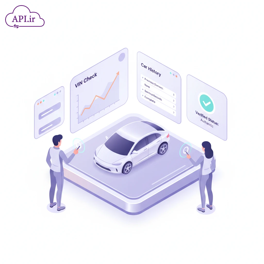 معرفی بهترین API استعلام سوابق و اصالت خودرو