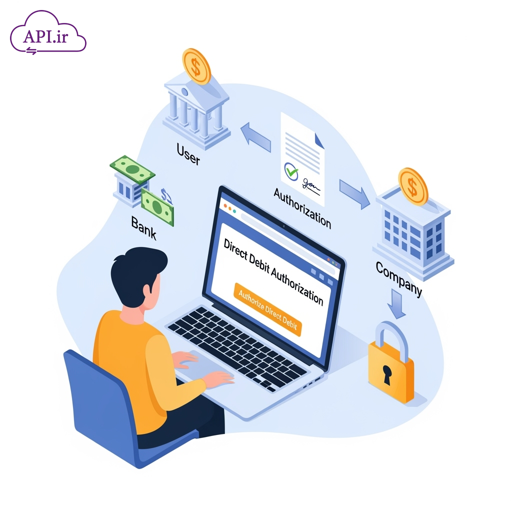 وب سرویس Direct Debit