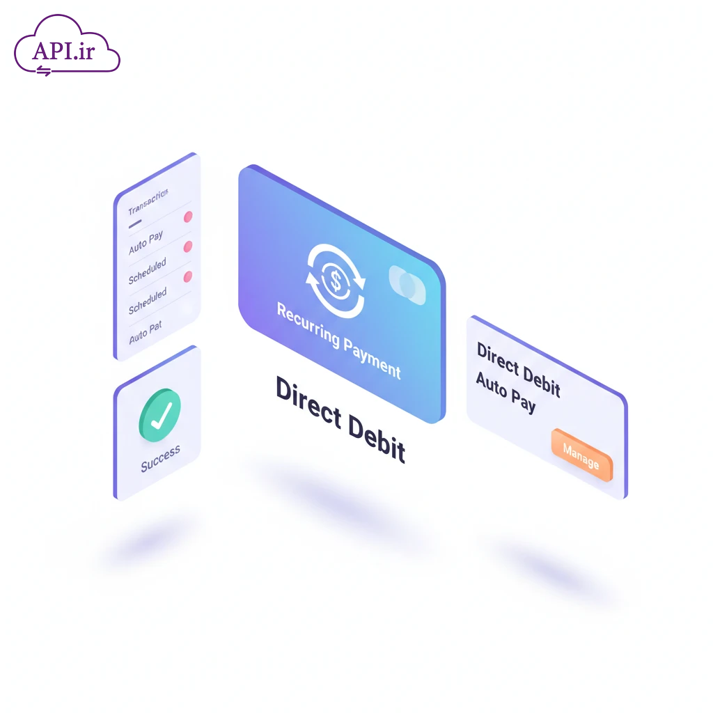 وب سرویس Direct Debit