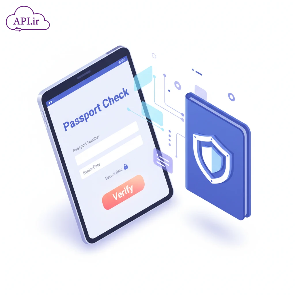 وب سرویس استعلام گذرنامه با کد ملیوب سرویس استعلام گذرنامه با کد ملی