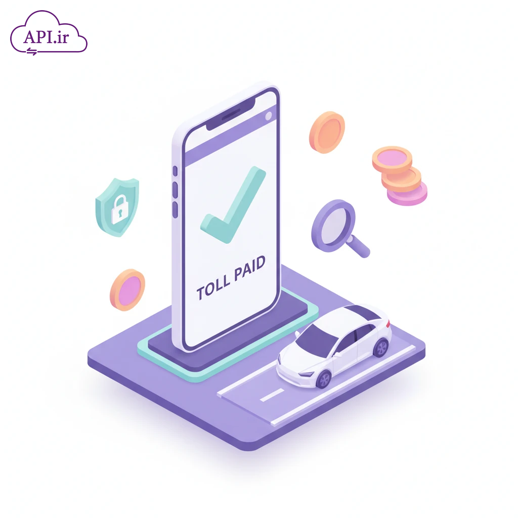 وب سرویس و API استعلام آنلاین عوارض سالانه