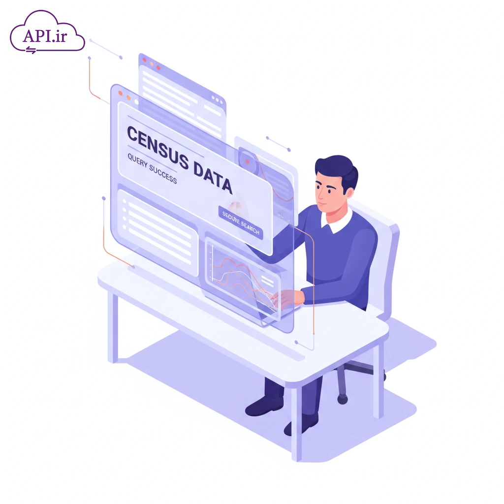 وب سرویس و API استعلام حیات