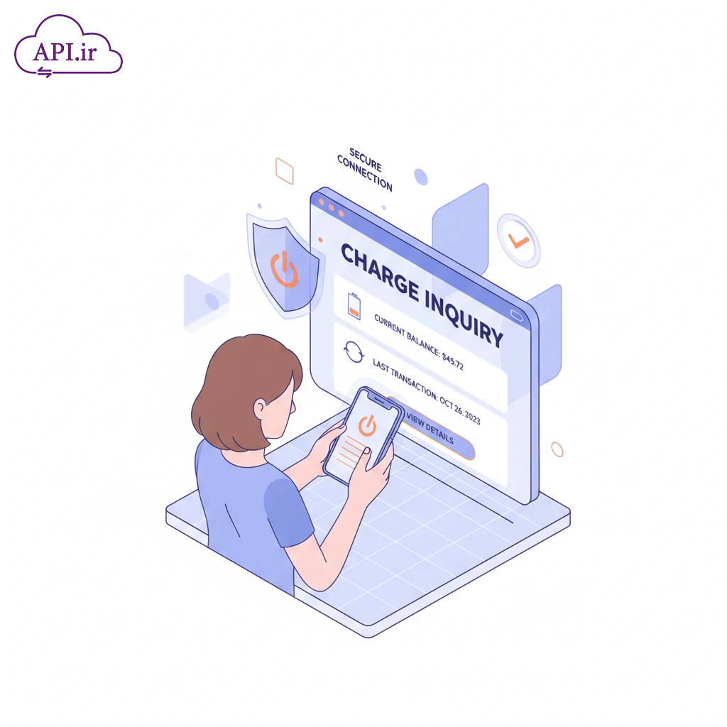 وب سرویس و API استعلام شارژ تلفن همراه