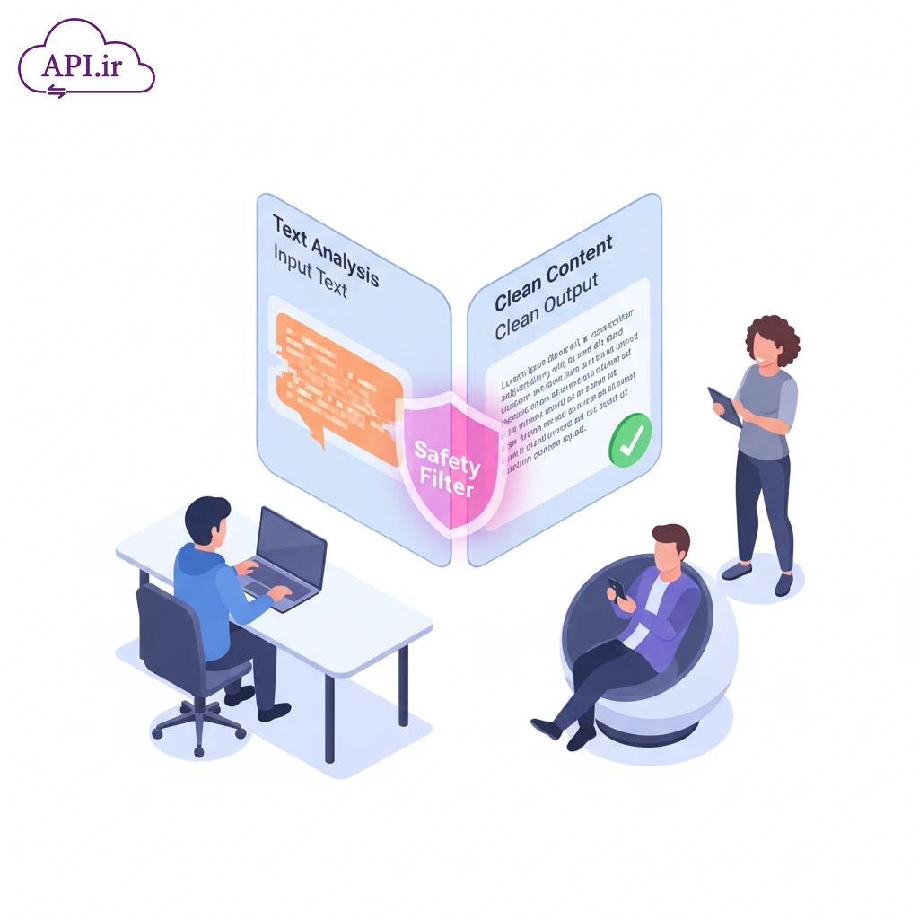 وب سرویس و API تشخیص کلمات بد