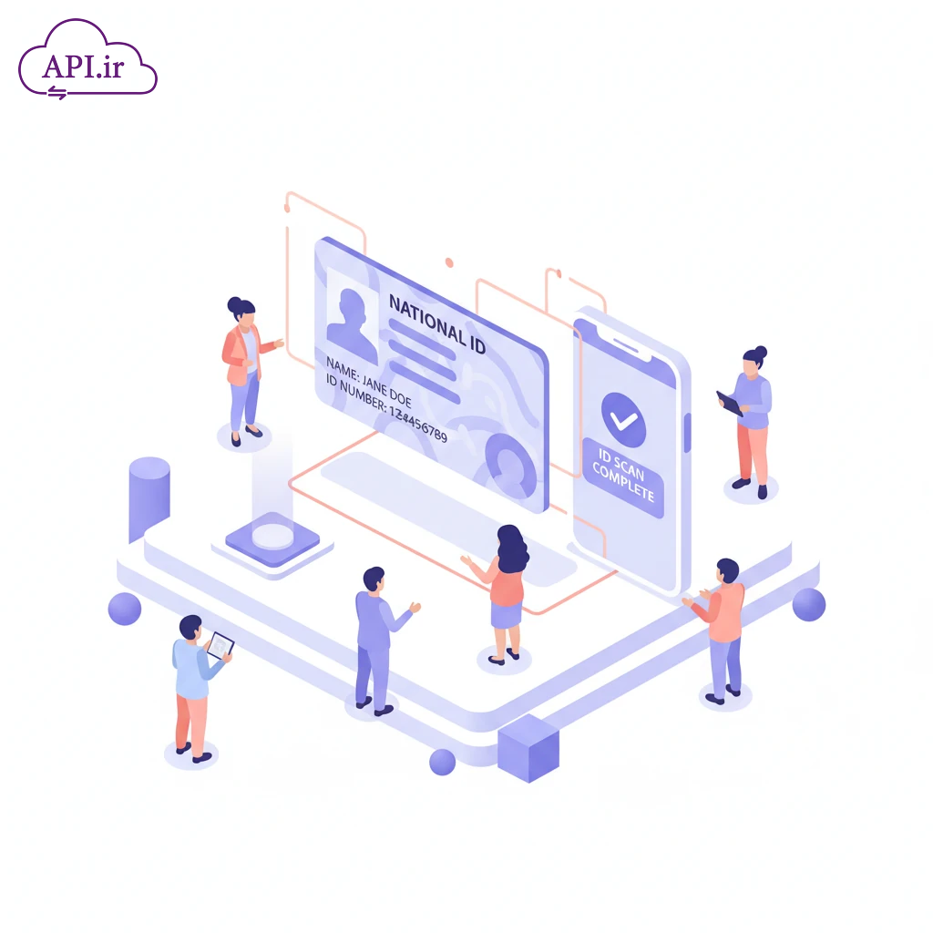 وب سرویس و API تصویر کارت ملی