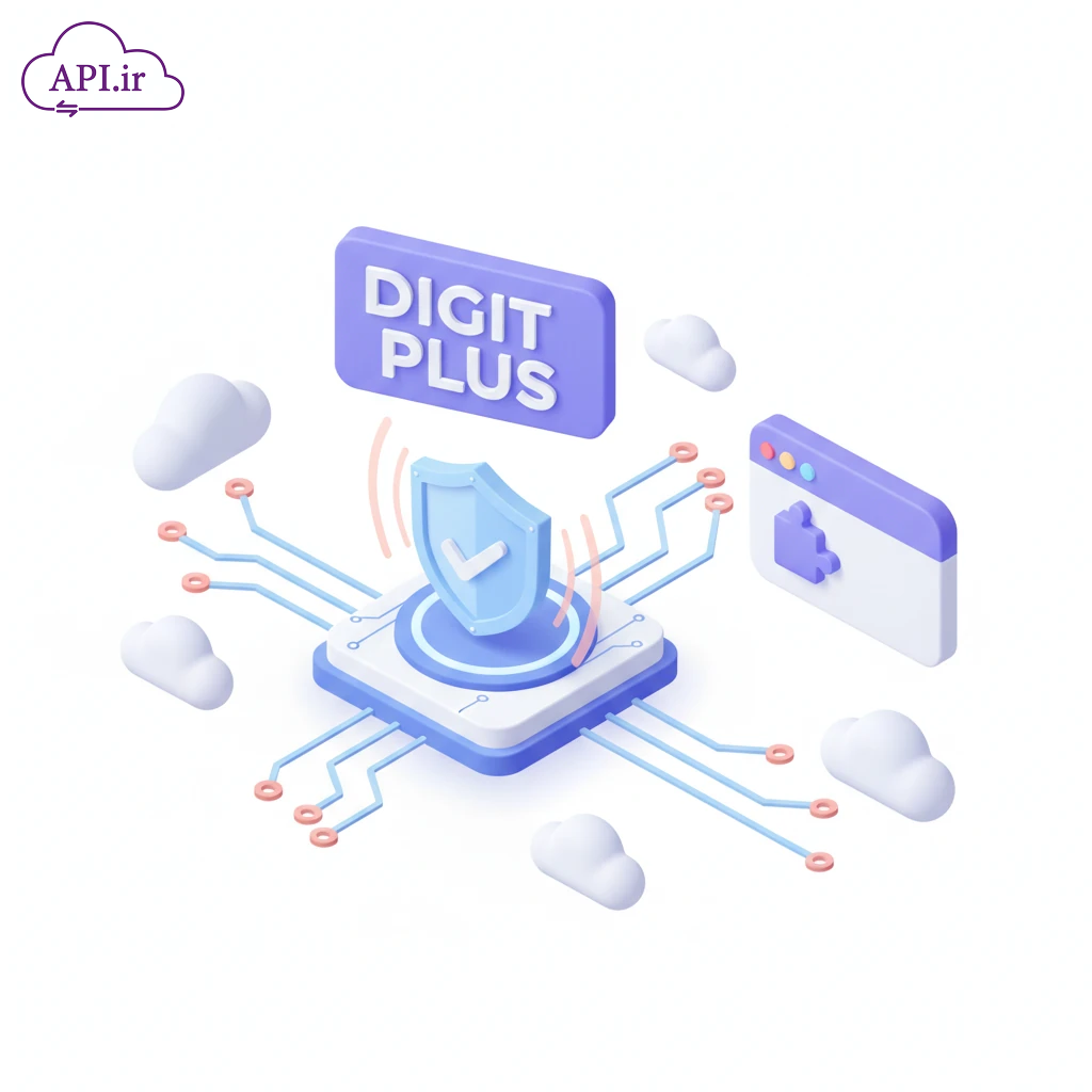 وب سرویس و API سازگار با افزونه دیجیت پلاس