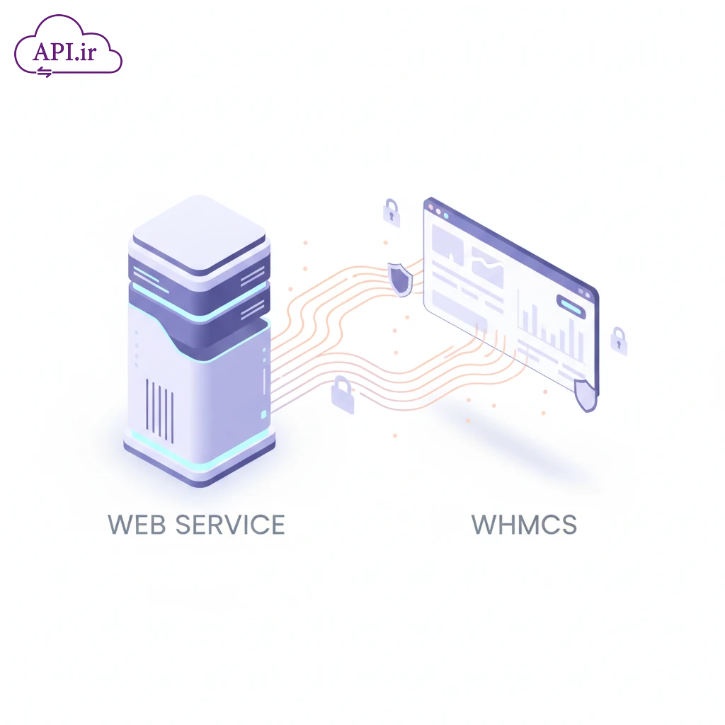 وب سرویس و API سازگار با ماژول WHMCS
