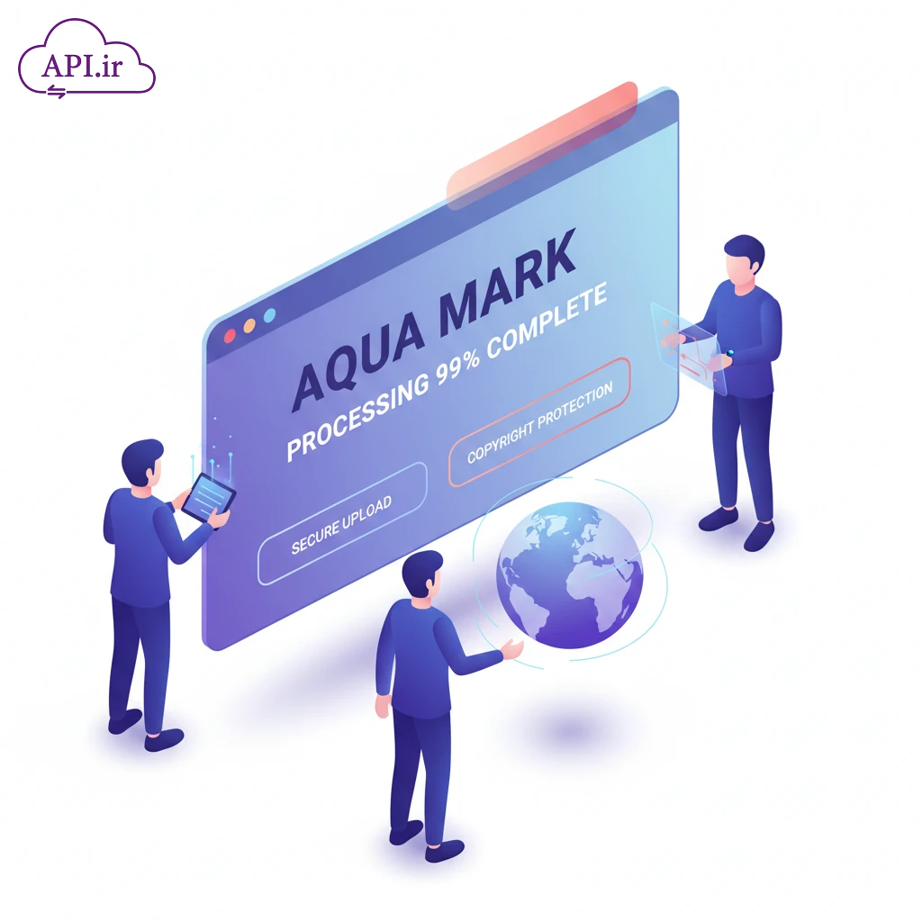 وب سرویس و API واترمارکینگ