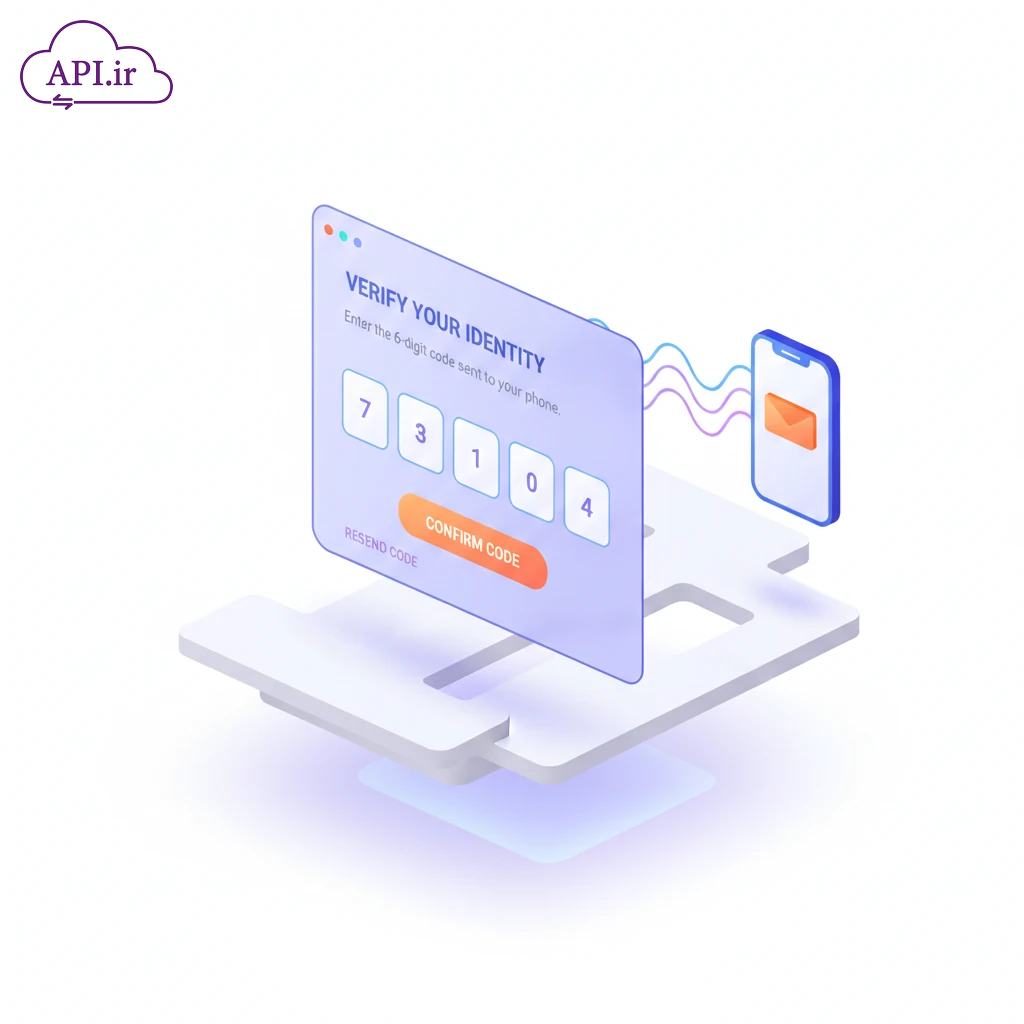 وب سرویس و API پیامک OTP