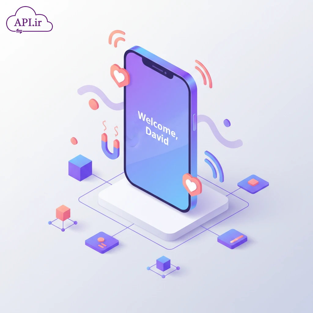 وب سرویس و API پیامک با نام مشتری