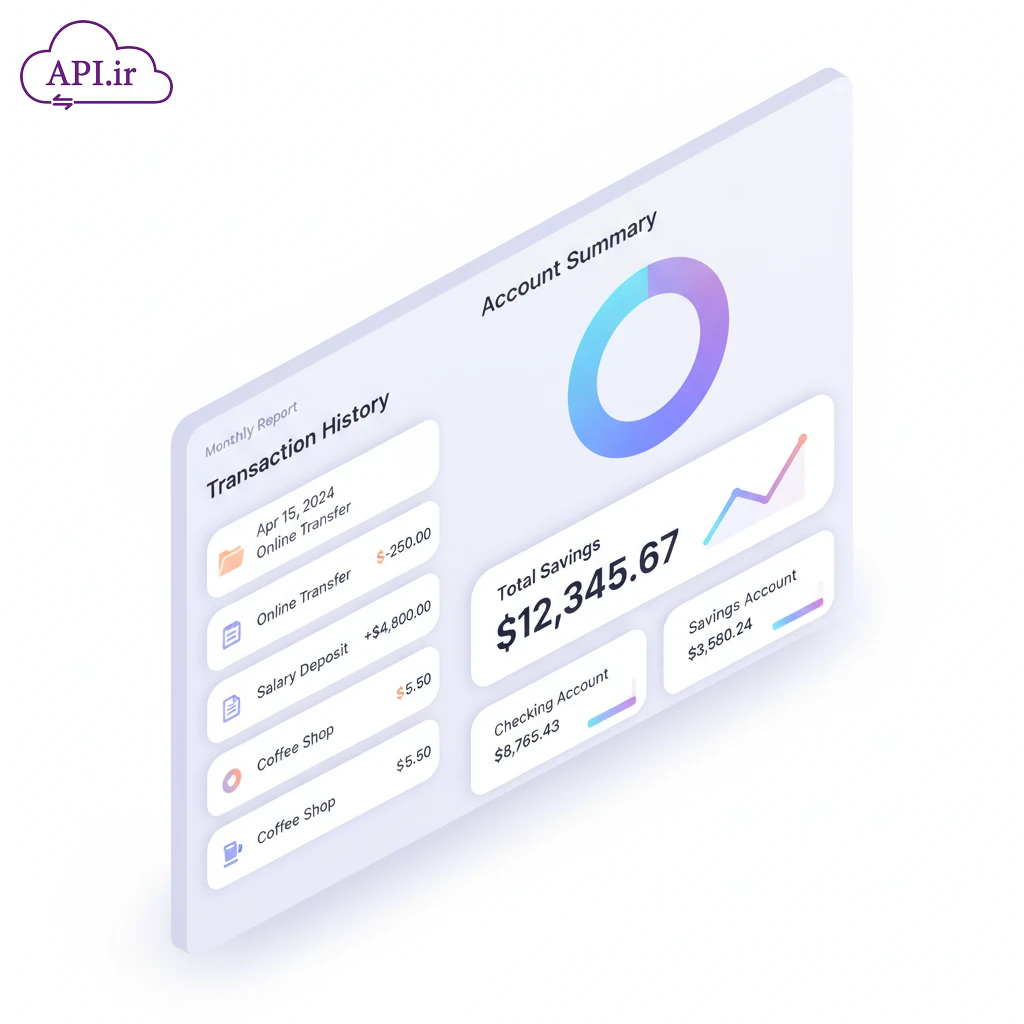 وب‌ سرویس و API گردش حساب