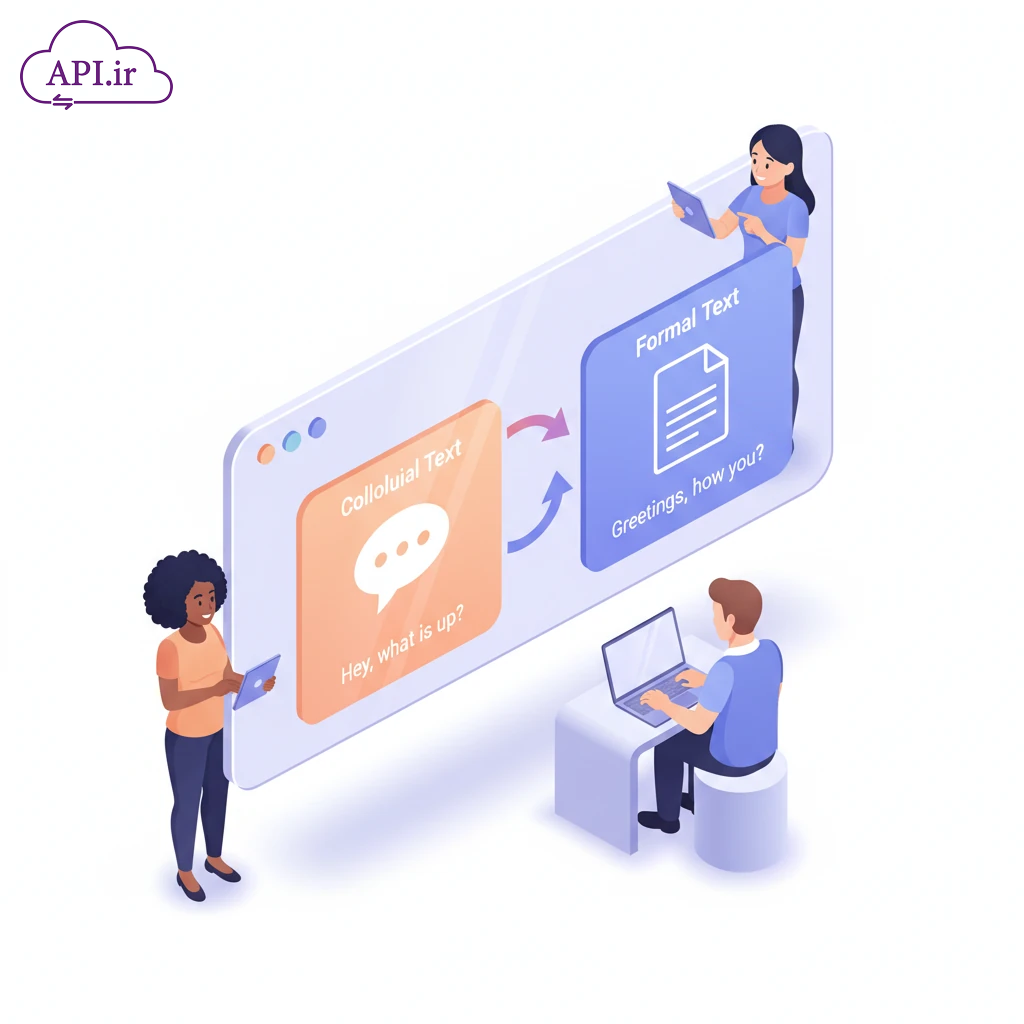 وب‌سرویس و API تبدیل نوشتار محاوره به رسمی