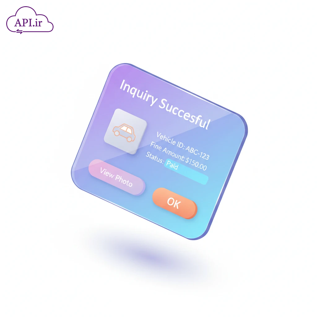 چطور عکس جریمه ماشینم رو ببینم؟