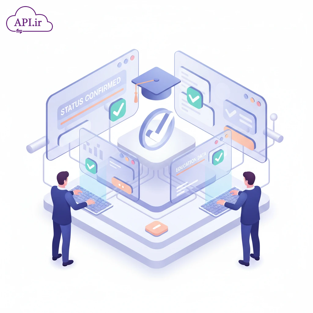 چگونه وضعیت تحصیلی کاربران را به صورت خودکار چک کنیم؟