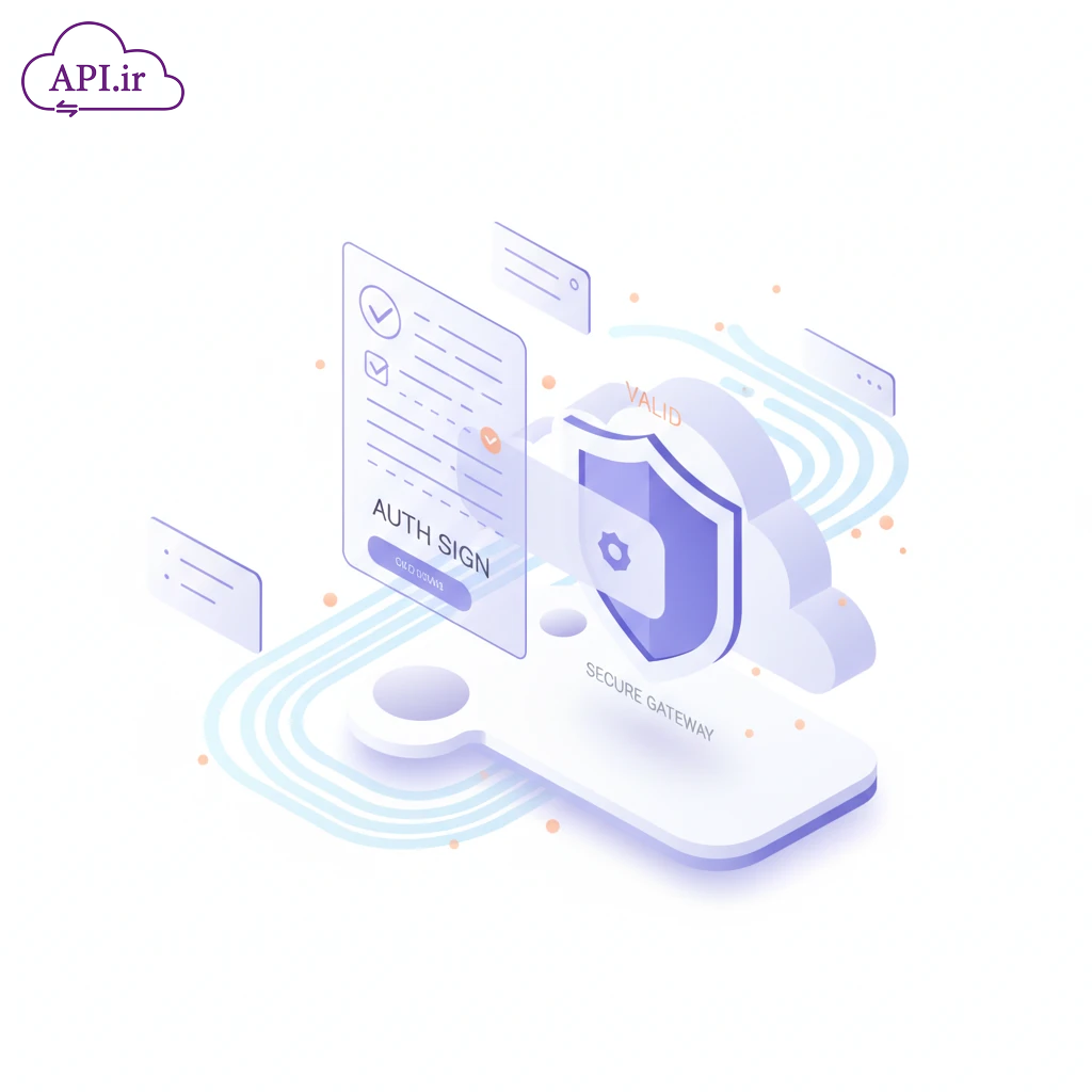 API امضای الکترونیک