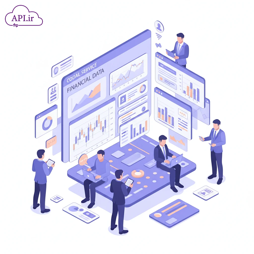تحلیل بنیادی خودکار سهام با API کدال