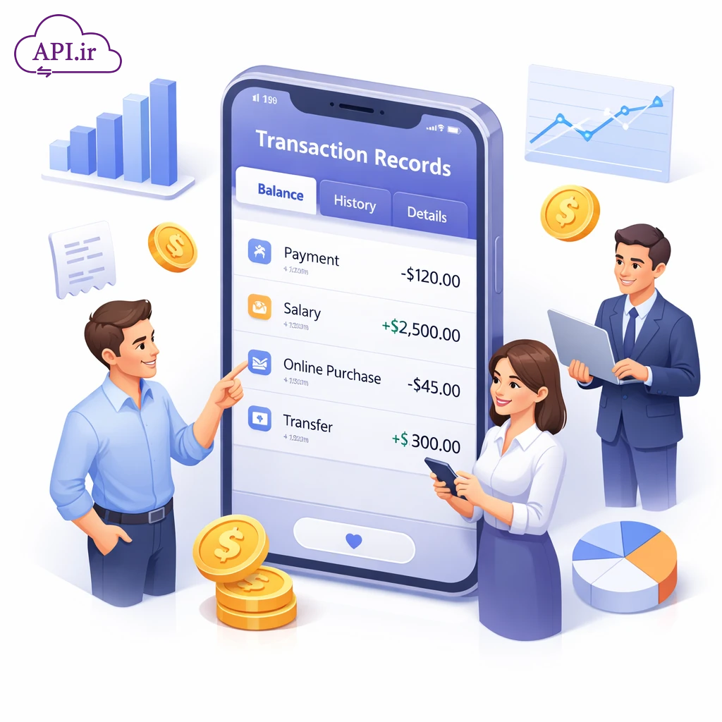 راهنمای کامل پیاده‌سازی سرویس گردش حساب و صورتحساب بانکی