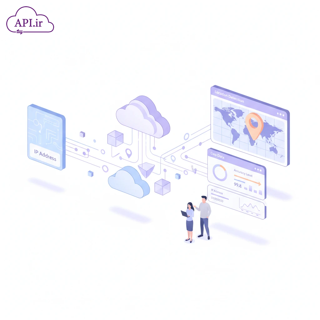 سرویس تشخیص آدرس دقیق از روی آی‌پی