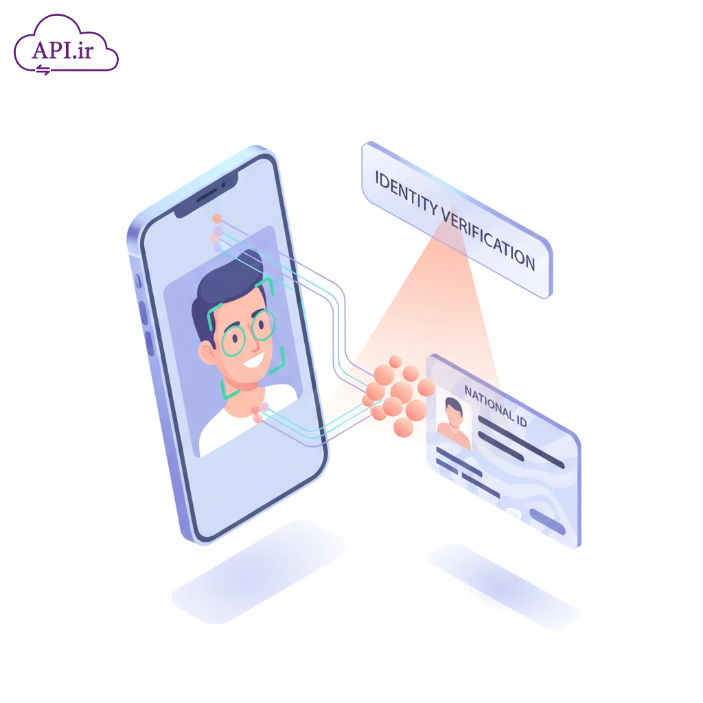 وب سرویس استعلام اطلاعات کارت ملی هوشمند