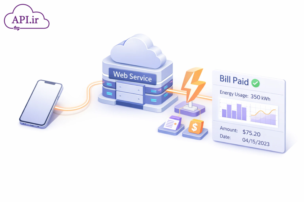 وب سرویس استعلام قبض برق