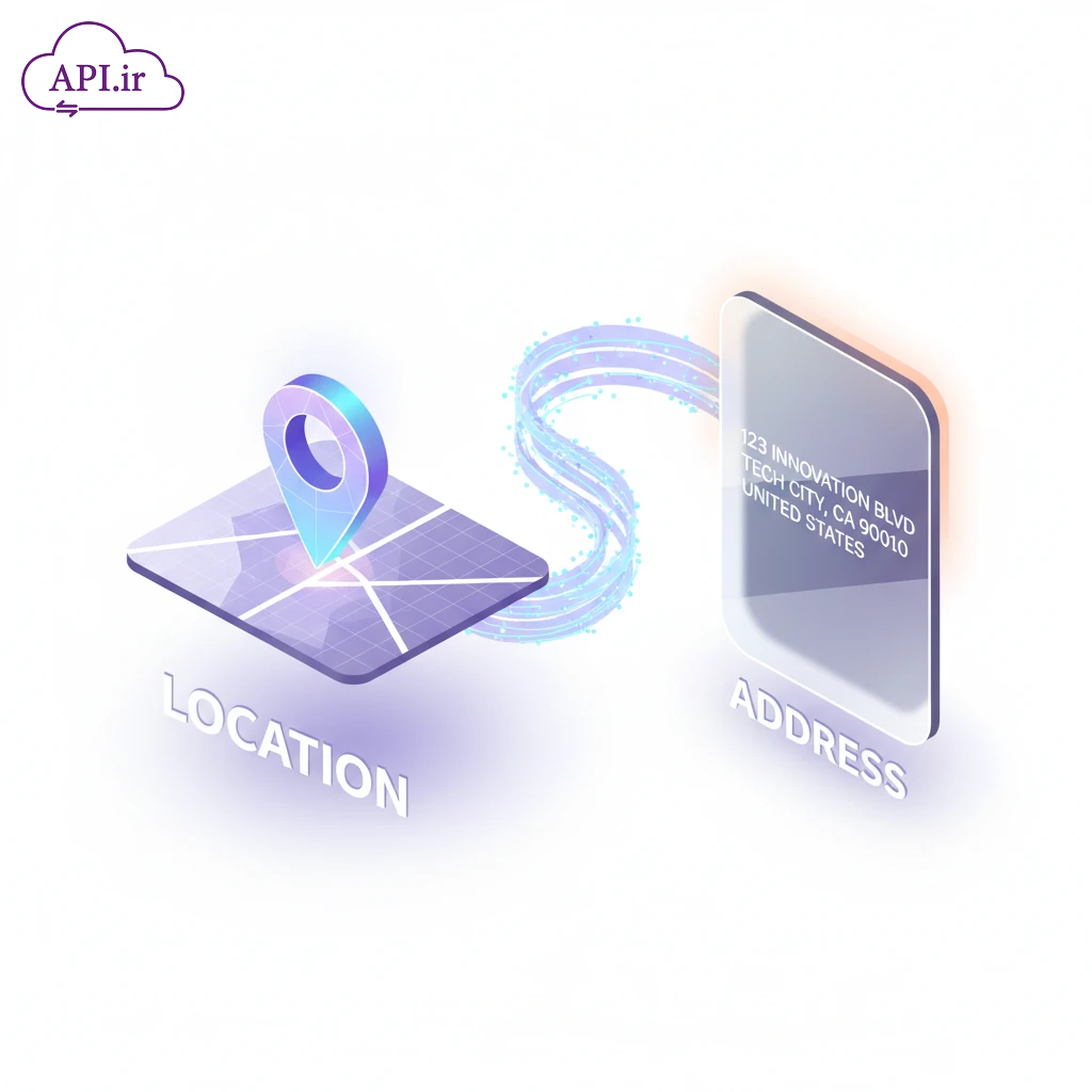 وب سرویس و API تبدیل لوکیشن به آدرس (Reverse Geocoding)