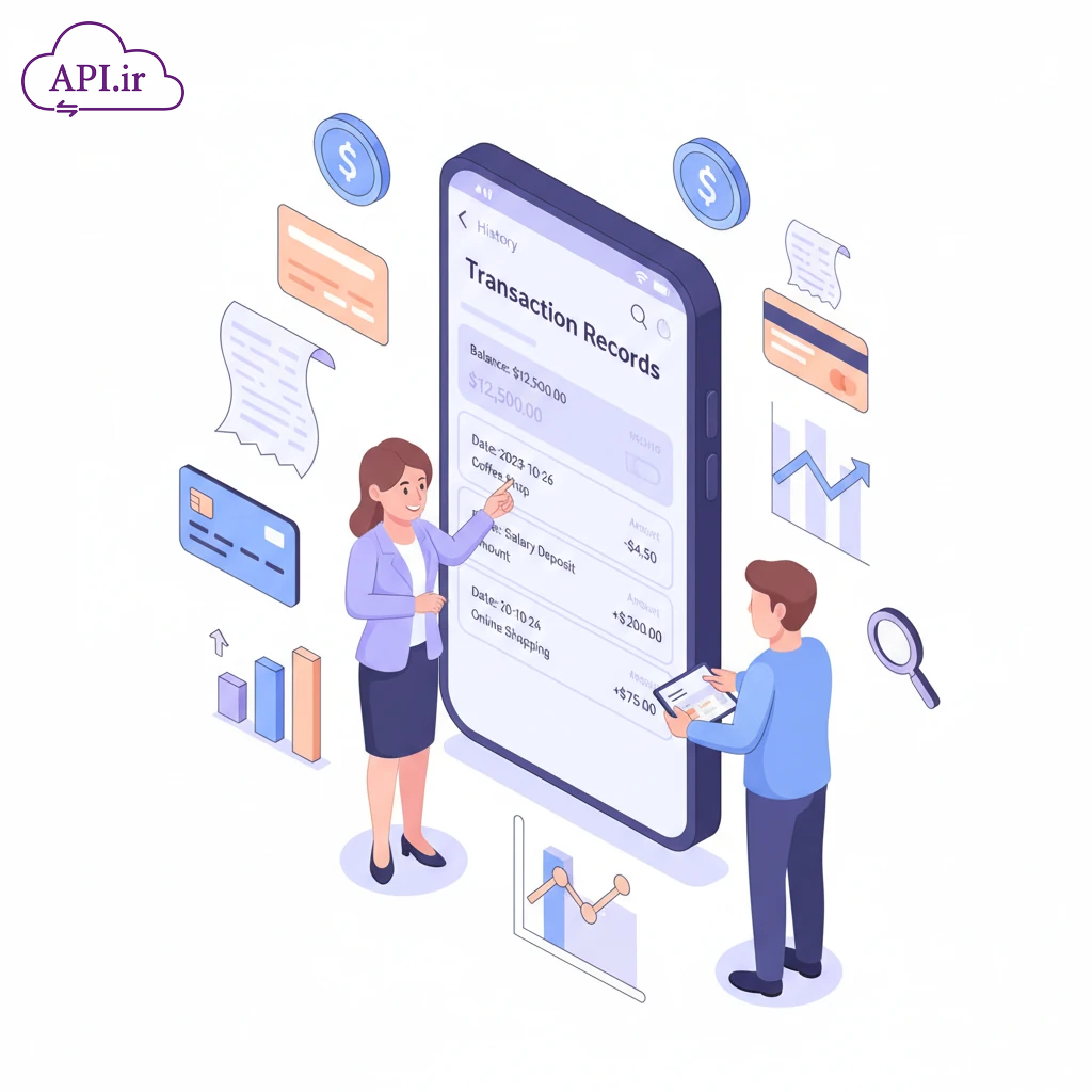 وب‌سرویس صورتحساب بانکی؛ راهکاری برای دریافت خودکار تراکنش‌ها