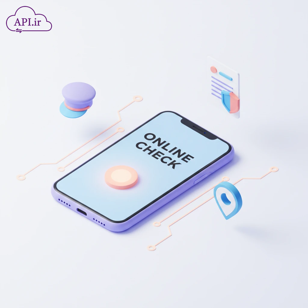خودکارسازی بررسی وضعیت سربازی در پنلهای سازمانی با API - api.ir