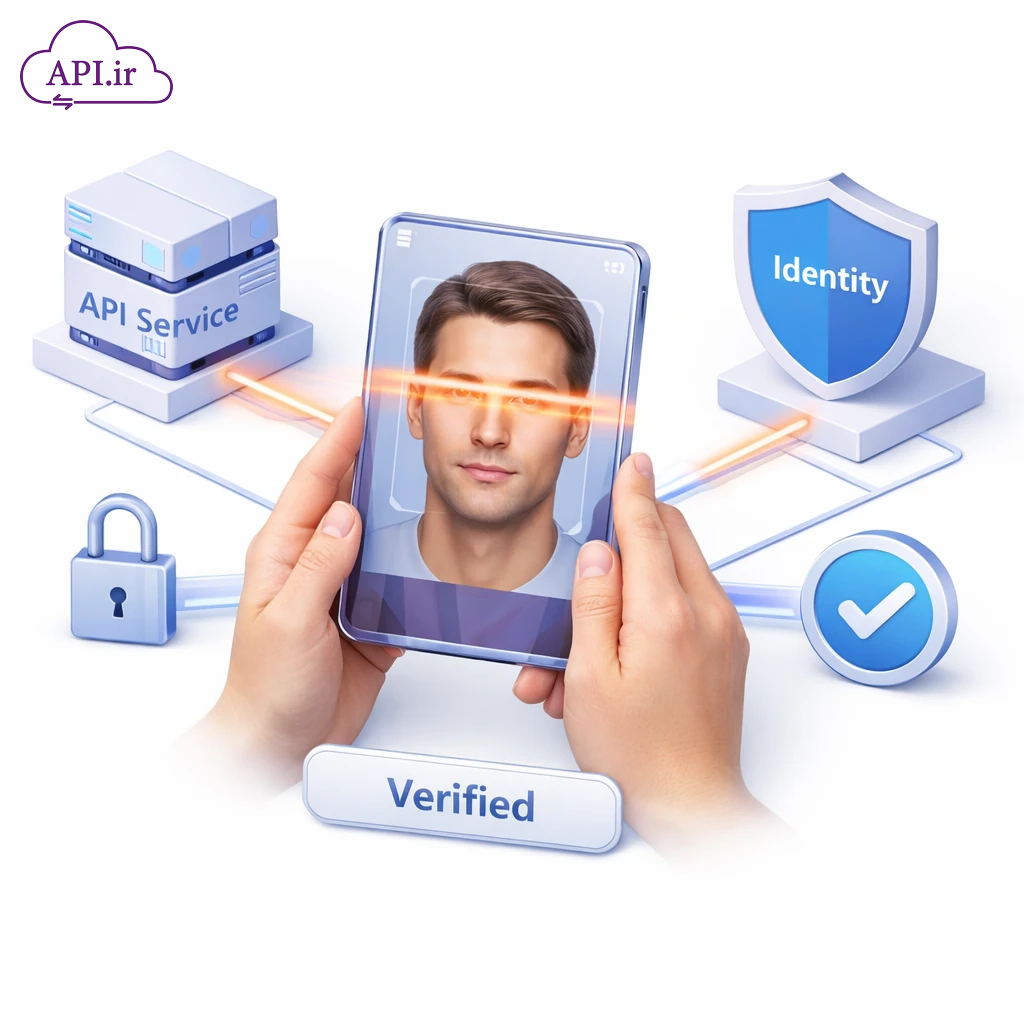 API احراز هویت تصویری با قابلیت تشخیص هویت واقعی از جعلی